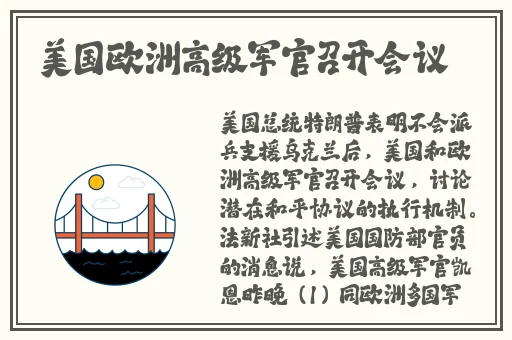 麻花传md0719苏语党